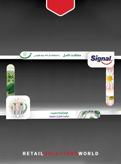 Signal