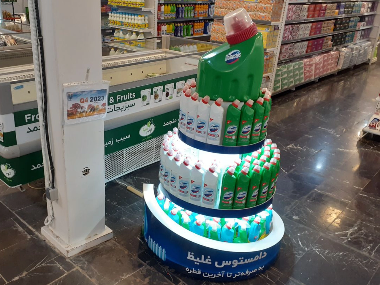 Domestos Bace Stacker