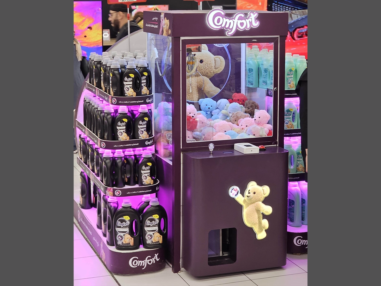 Comfort Game Island