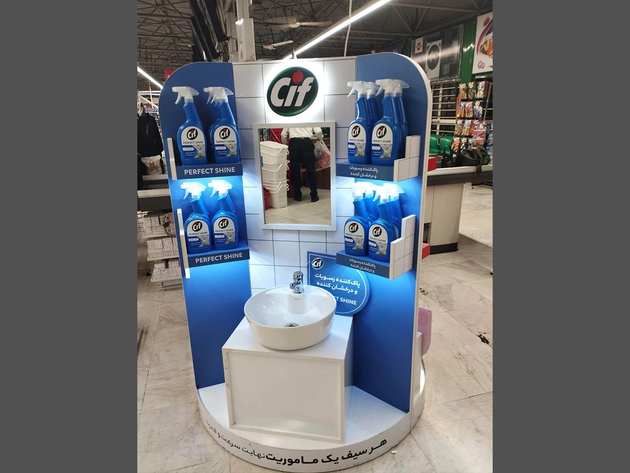 Cif Stand