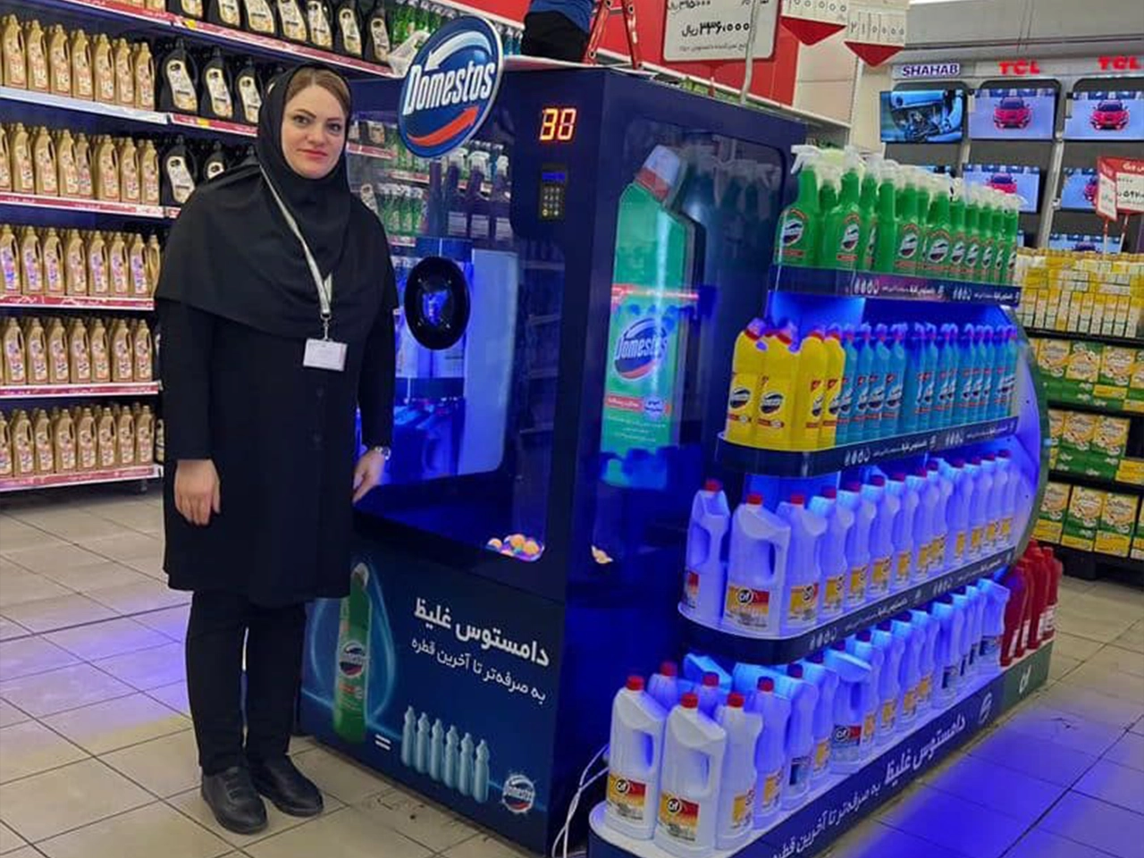Domestos Fortune Box Game Activation