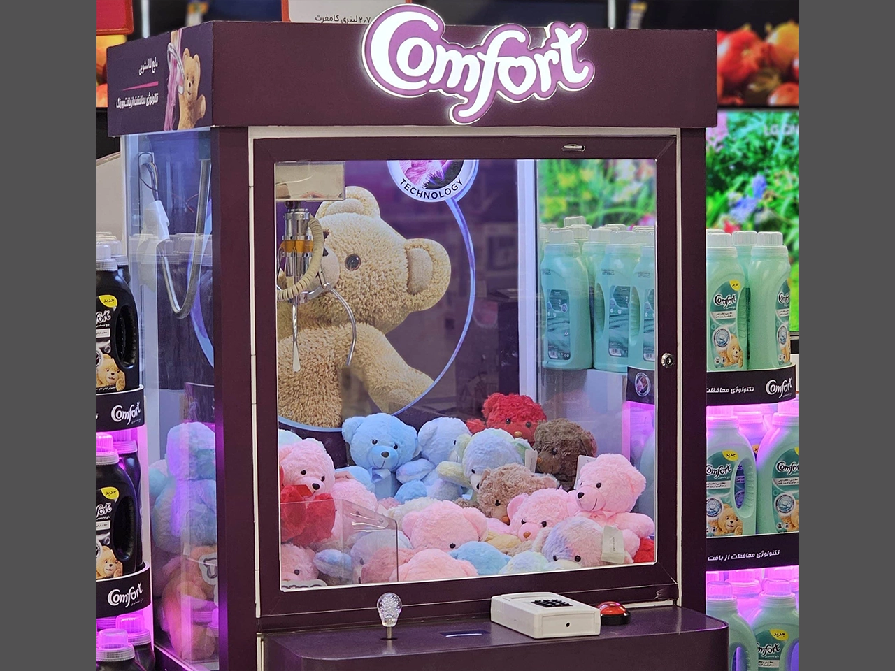 Comfort Game Island