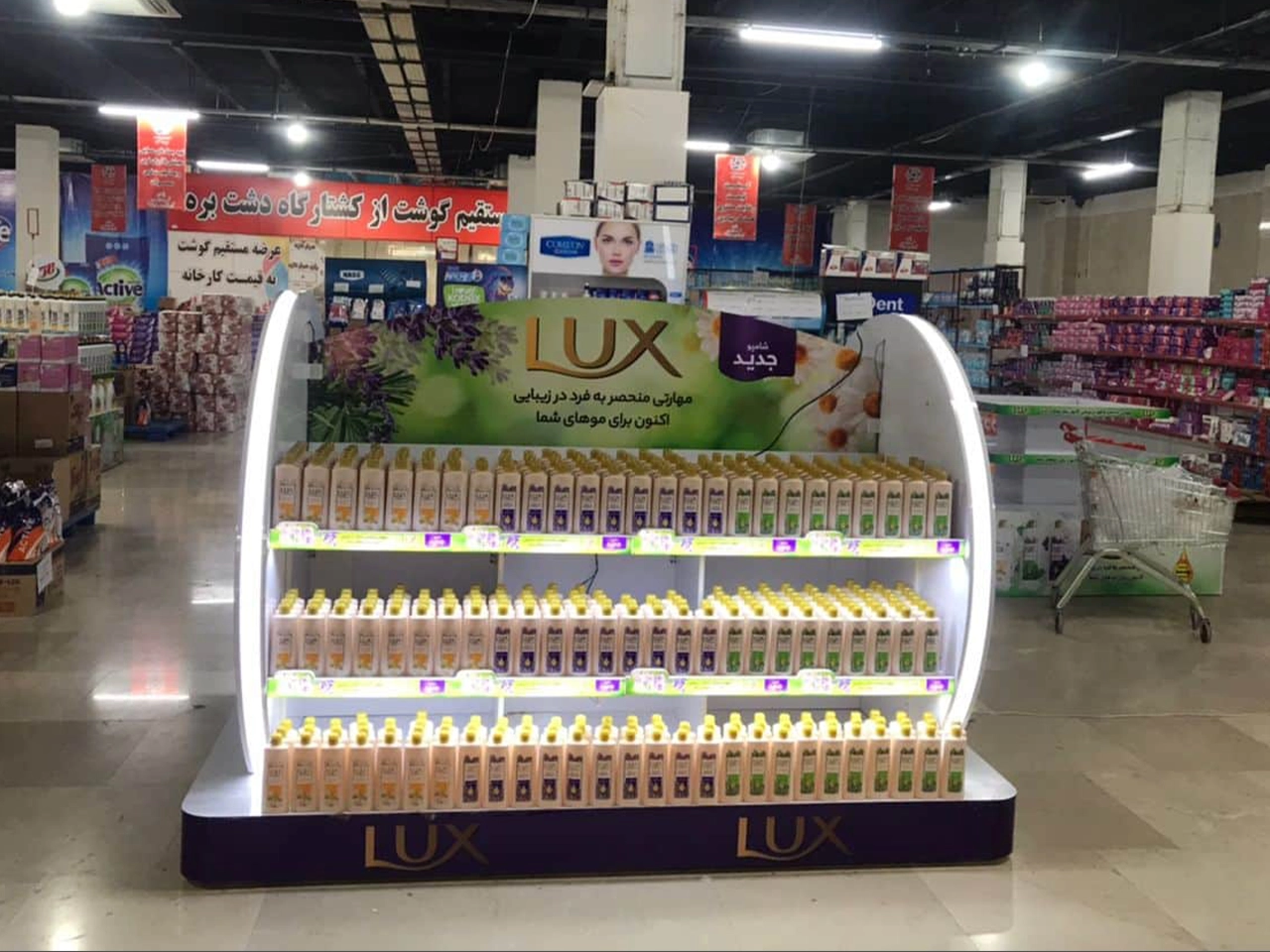 Lux Game Island
