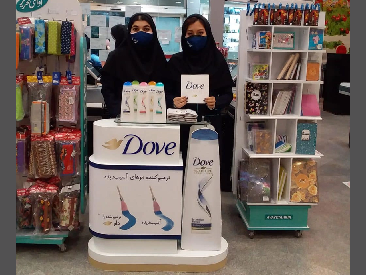 Dove Shampoo-Sampling & Promotion