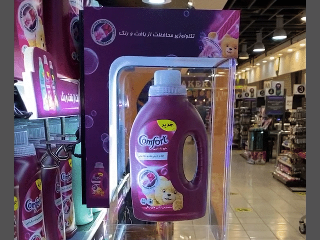 Comfort Stopper