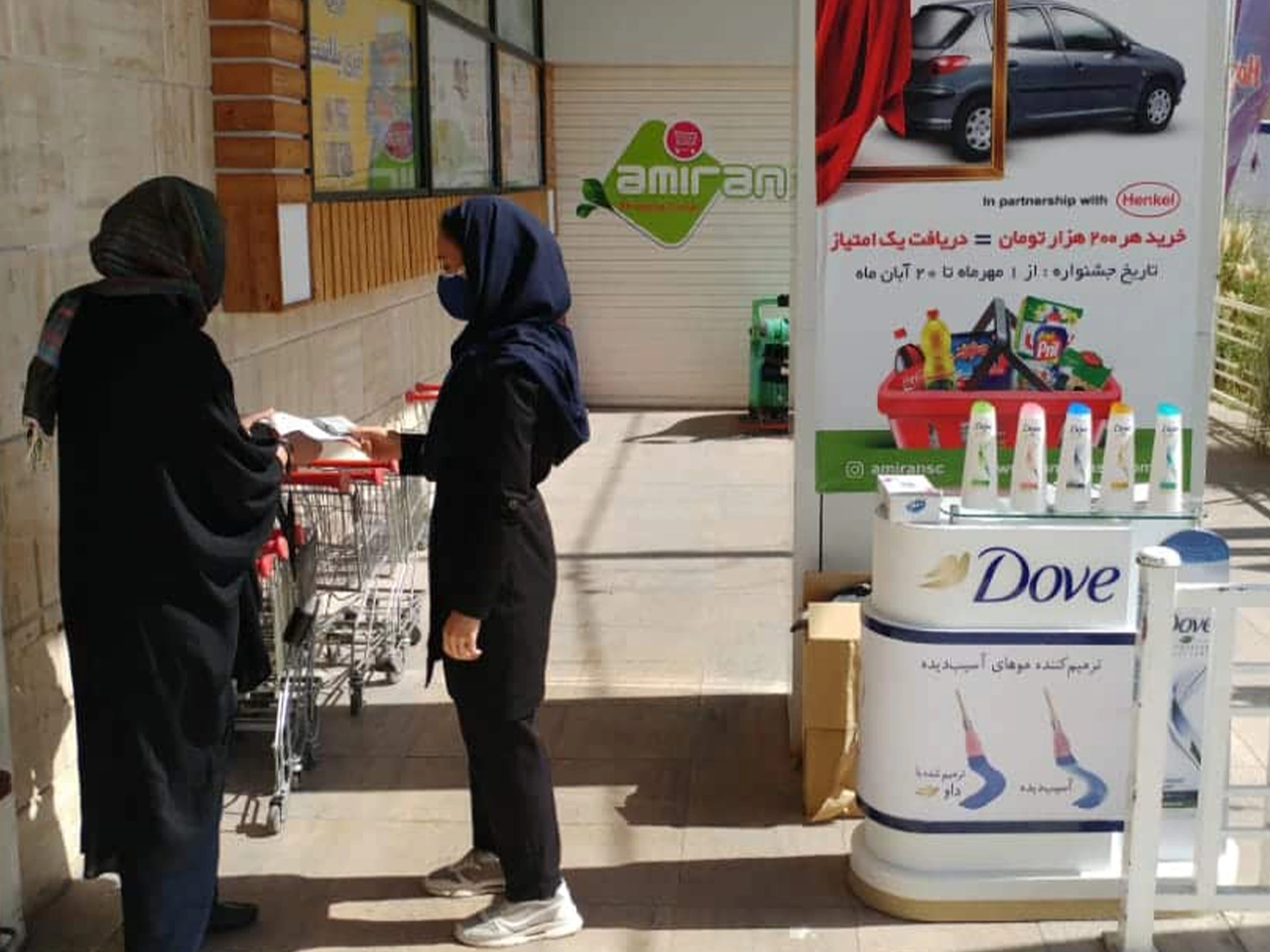 Dove Shampoo-Sampling & Promotion