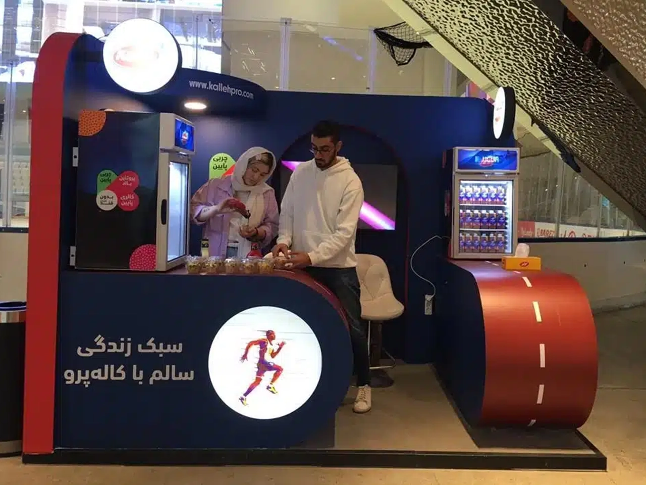 Kalleh Pro-BTL Campaign